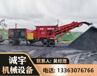 德宏煤矿煤站专用CX-1600型磕破王