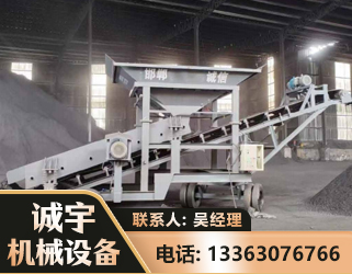 德宏1240 振动式分选筛