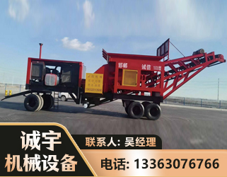 德宏煤矿煤站专用CX-1800型磕破王