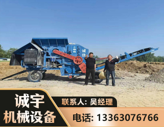 德宏建筑垃圾破碎机