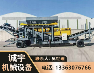 德宏振动筛装车机